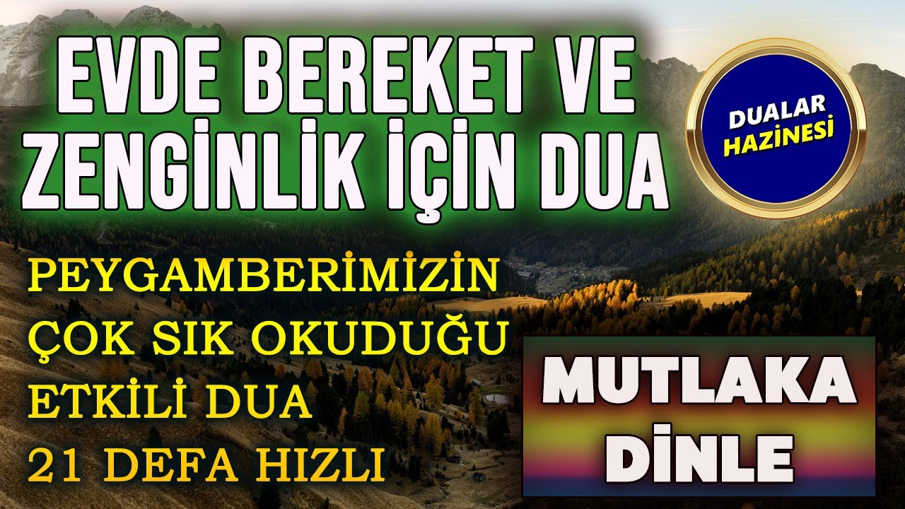 EVİN RIZKINI ARTTIRAN BEREKET DUASI  Dualar Hazinesi