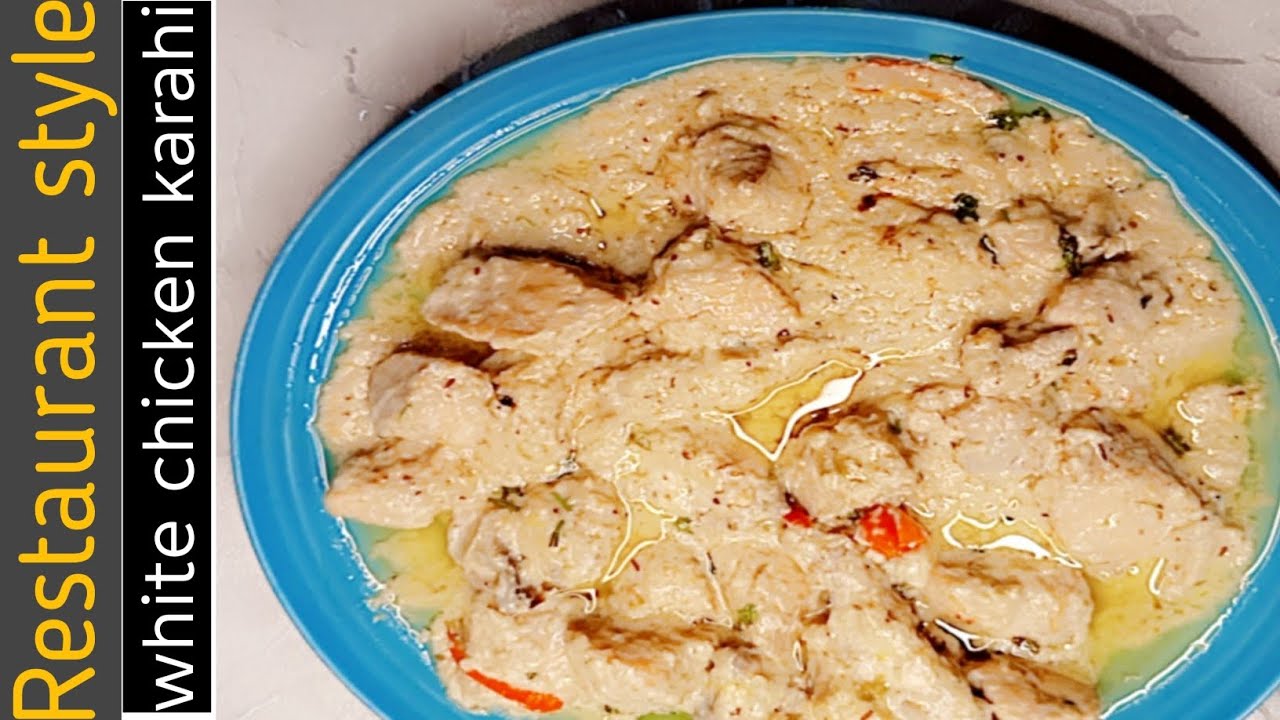 chicken white karahi🐔|| restaurant style white karahi recipe || authentic white karahi recipe