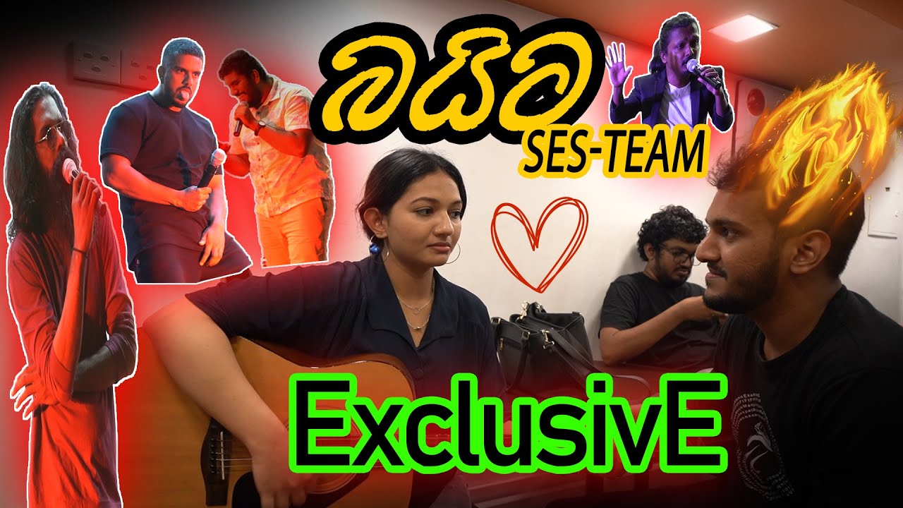S6 |  බයිට Event - රෙදි ගැලවීම SesTeam Vlog පට්ටම දවසක් @ManiYaOfficial @DaysofDilshan