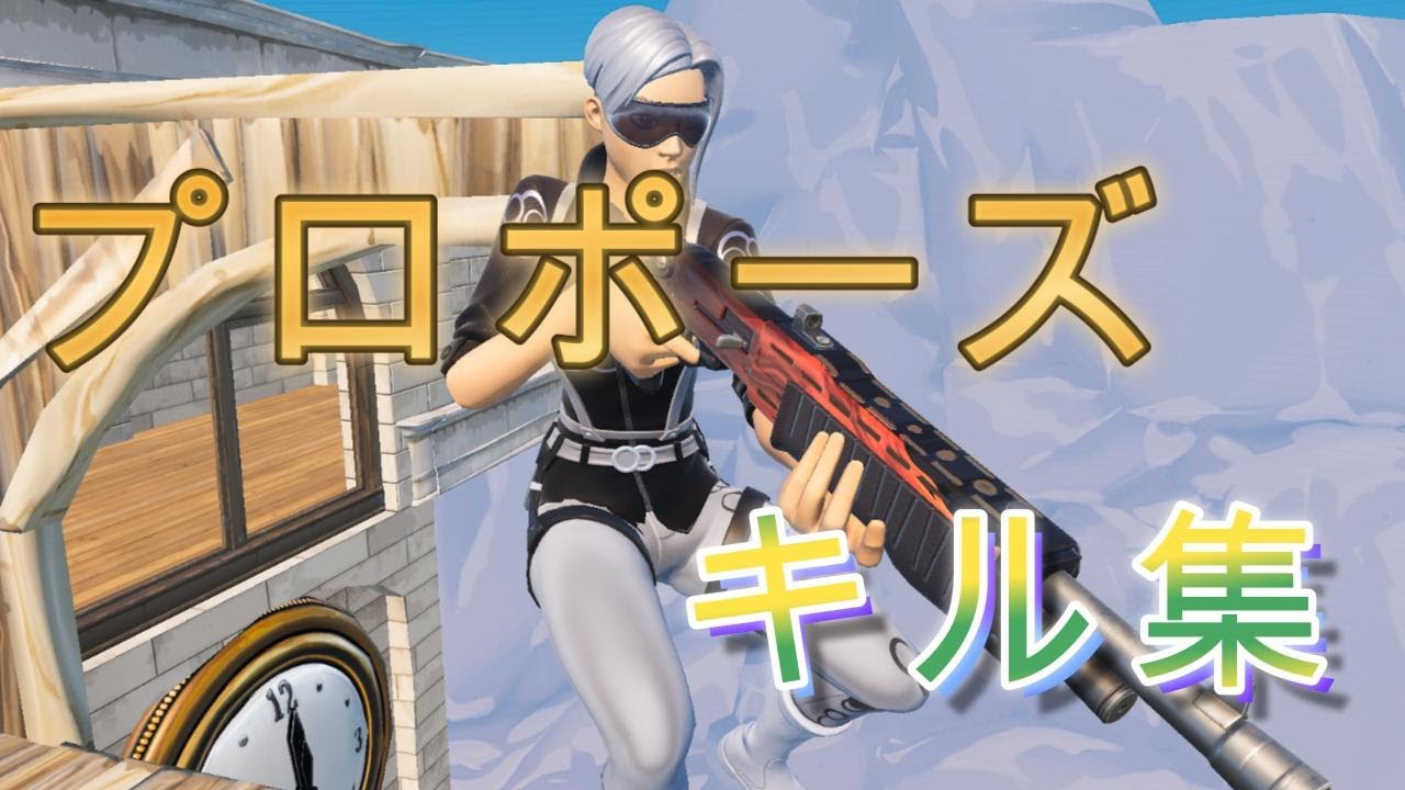 【キル集】プロポーズ/キル集