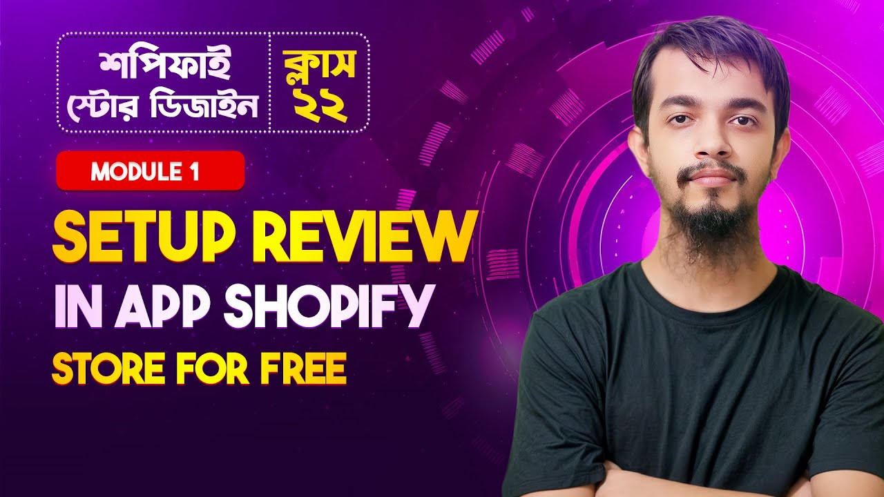 How to add Product Reviews in Shopify Store For FREE - Shopify Full Course in Bangla (Part 22)