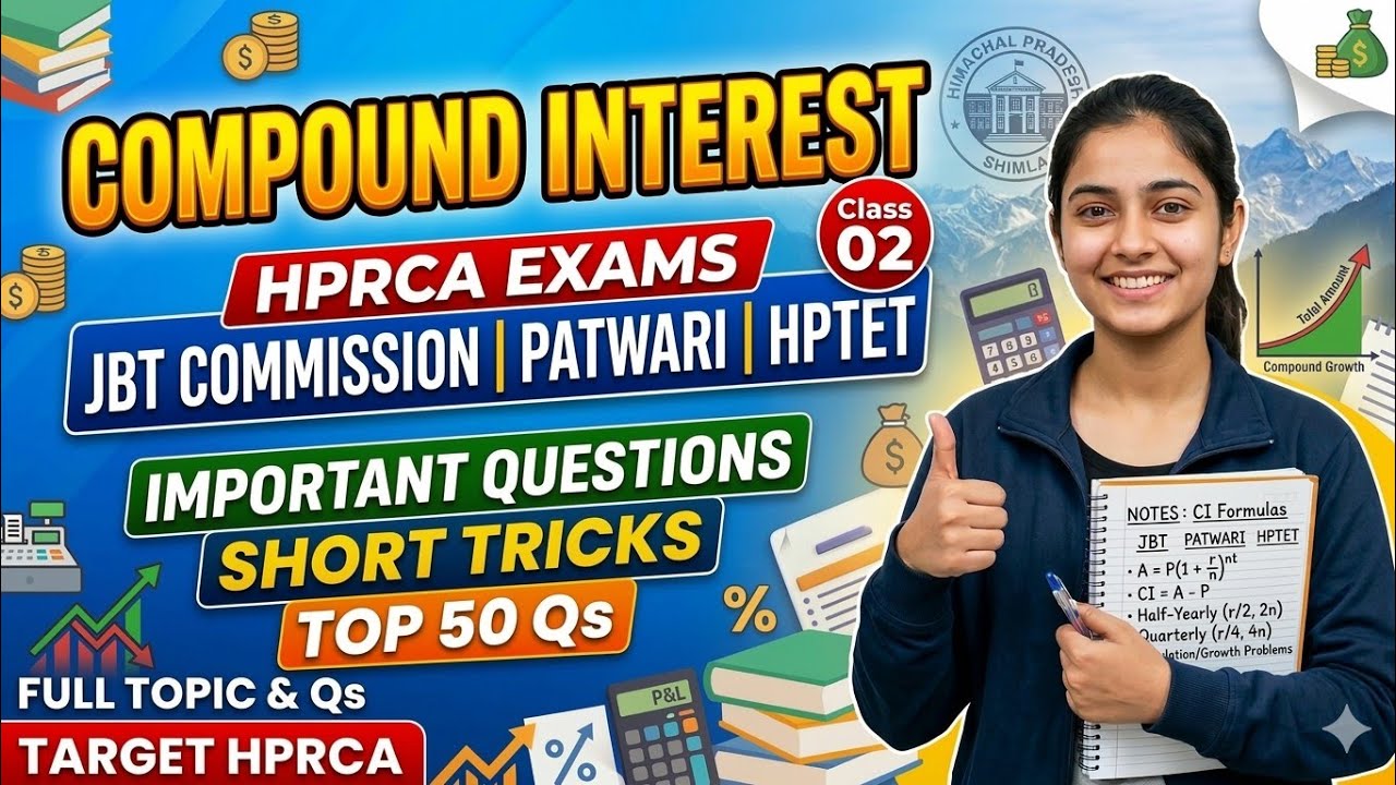 Compound Interest (Compound Interest) | FOREST GUARD/ HPTET/ POLICE / PATWARI/ | Vipin Sir Part-2