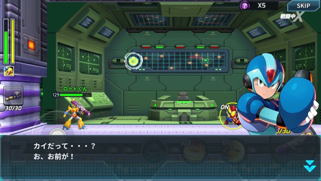 「ロックマンX DiVE」Rockman X DiVE — 宿執! カウンターハンターX (X-Hunters Event) [JP STORY]