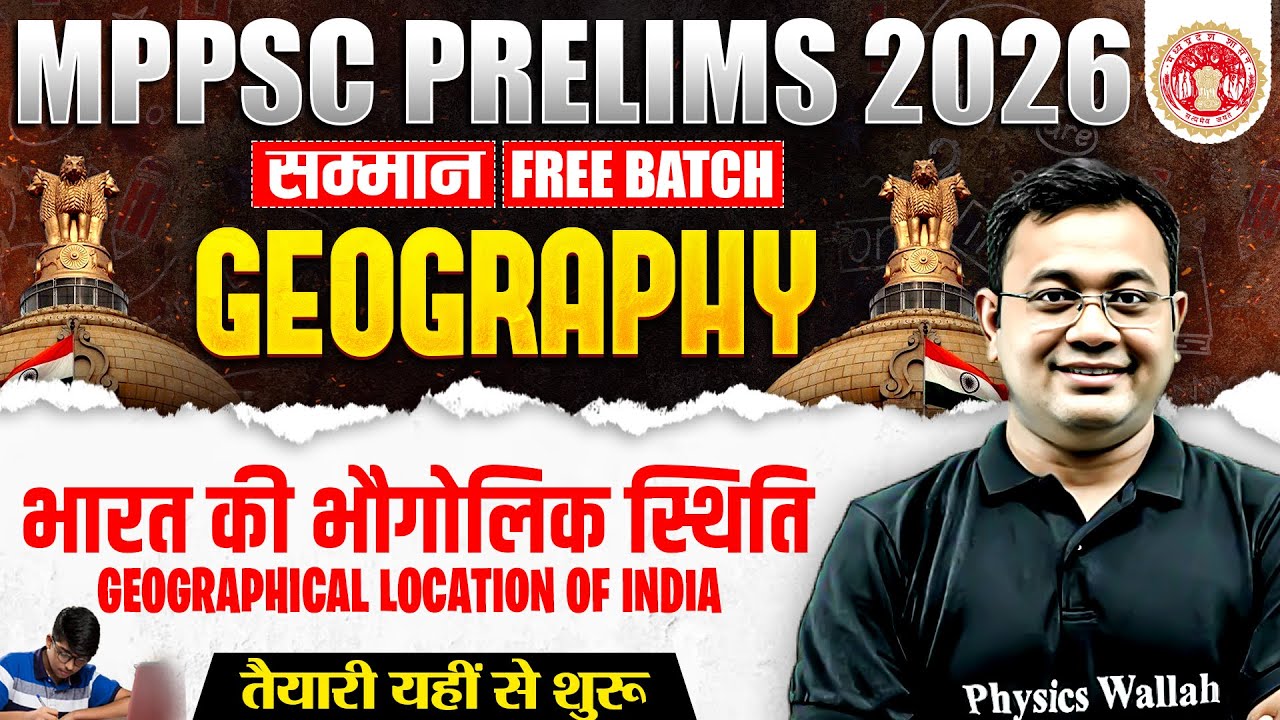 MP Geography for MPPSC Prelims 2026 | Geographical Location of India | MP GK for MPPSC Pre 2026