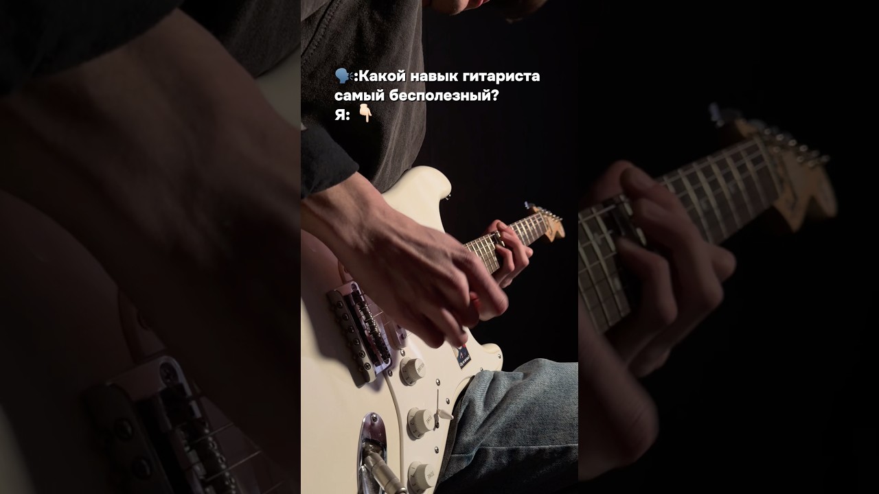 Ох уж этот downstroke)