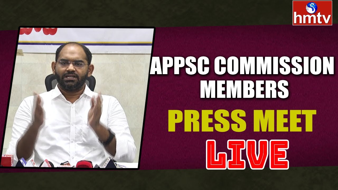 APPSC Commission Members Press Meet  LIVE | Salam Babu | hmtv