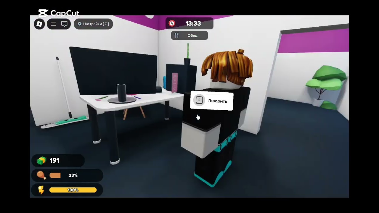 СТАЛ СОТРУДНИКОМ ПВЗ ВАЛБЕРИСС! ROBLOX WILDBERRIES SIMULATOR!