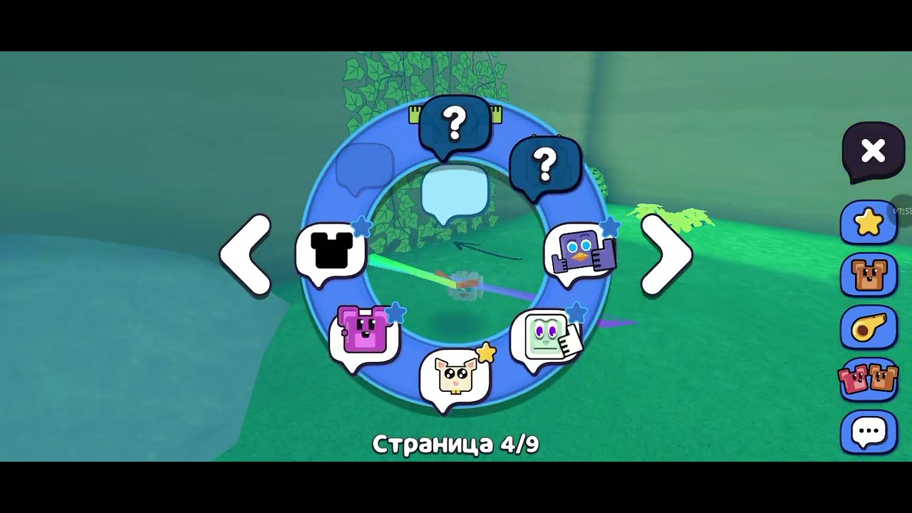 ИГРАЮ В SBA
