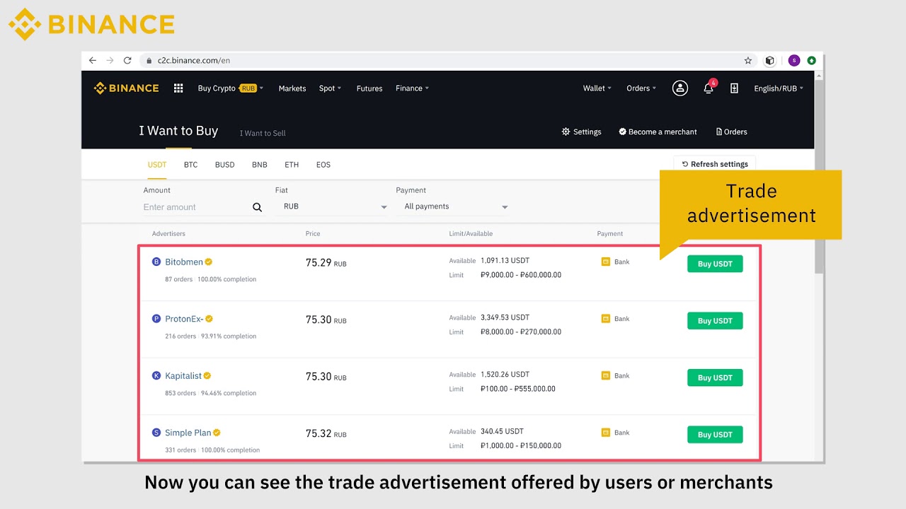 Руководство по #Binance: как купить криптовалюту на Binance P2P (веб)