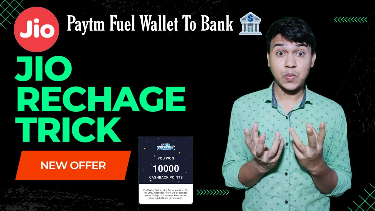 New Offer Today 🔥! Paytm Fuel Wallet To Bank 🏦 ! Jio Recharge Trick ! Paytm New Offer ! Cool Offers