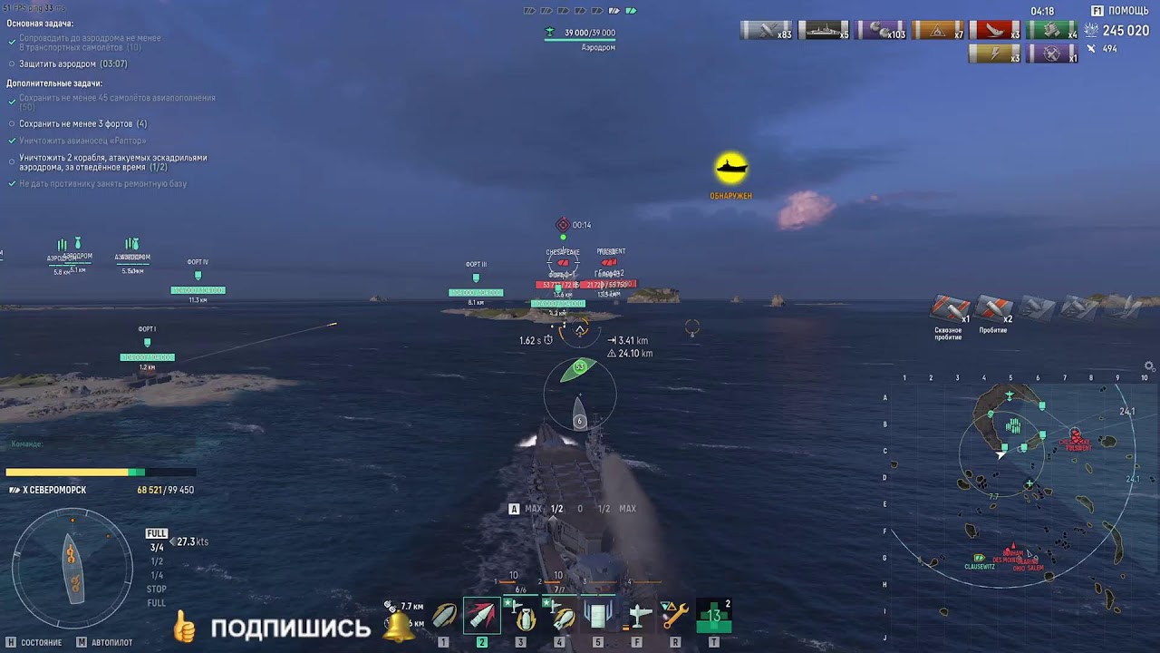 World of Warships ... (+18)  И так  пойдёт   )))