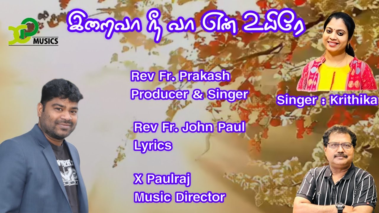 #Iraiva Nee Va # Fr. Prakash #Fr. John Paul #X Paulraj #Krithika #XPmusics