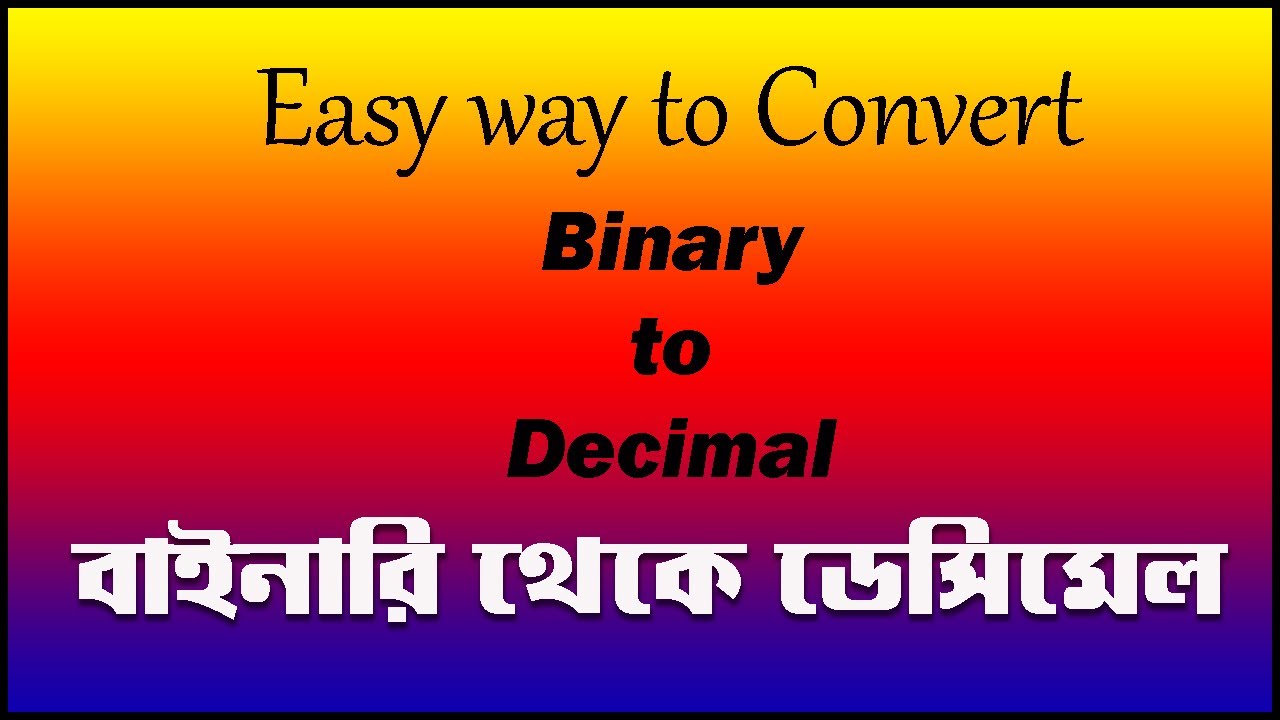 How to convert binary to decimal in Bengali