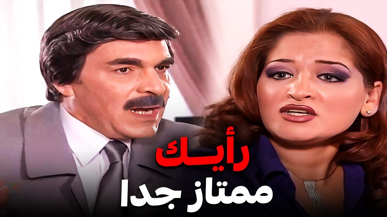 بيهزّ راسو ع كل قرار… وهو مو داريان 😂| كوميديا مرايا