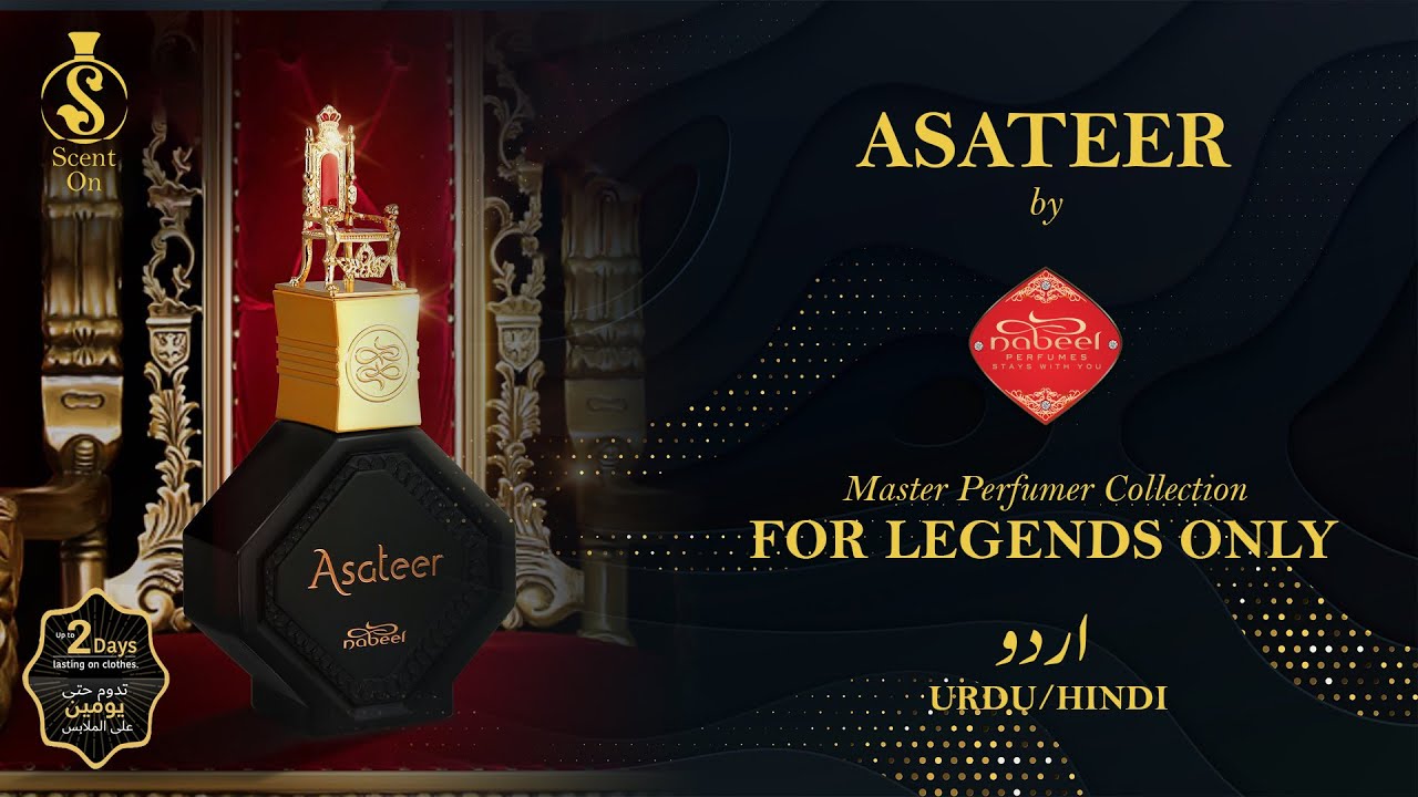 ASATEER by Nabeel Perfumes | Master Perfumer Collection | a fragrance for Real Legends🤘| URDU/HINDI
