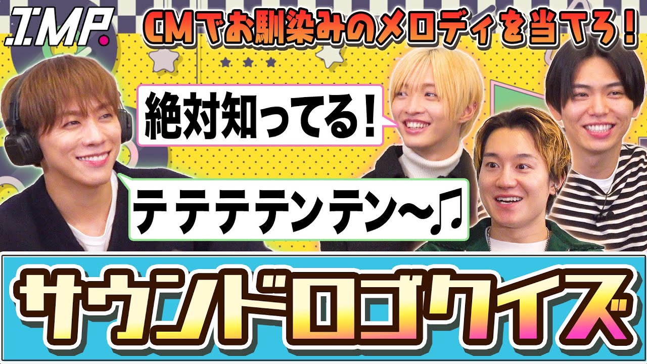 聞いたことあるメロディなのに分からないサウンドロゴクイズが面白すぎた  #249