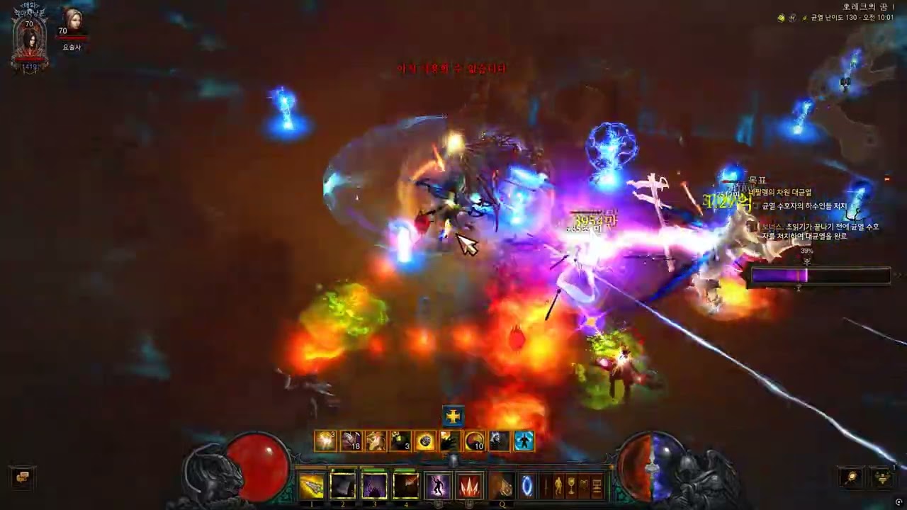Diablo III 시즌37 공포악사 130단