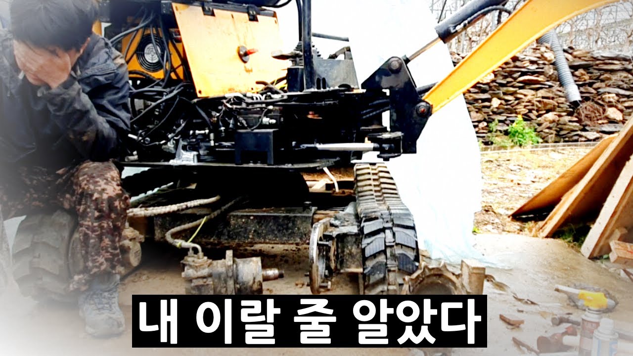 중국산 굴착기 사지마세요....제발