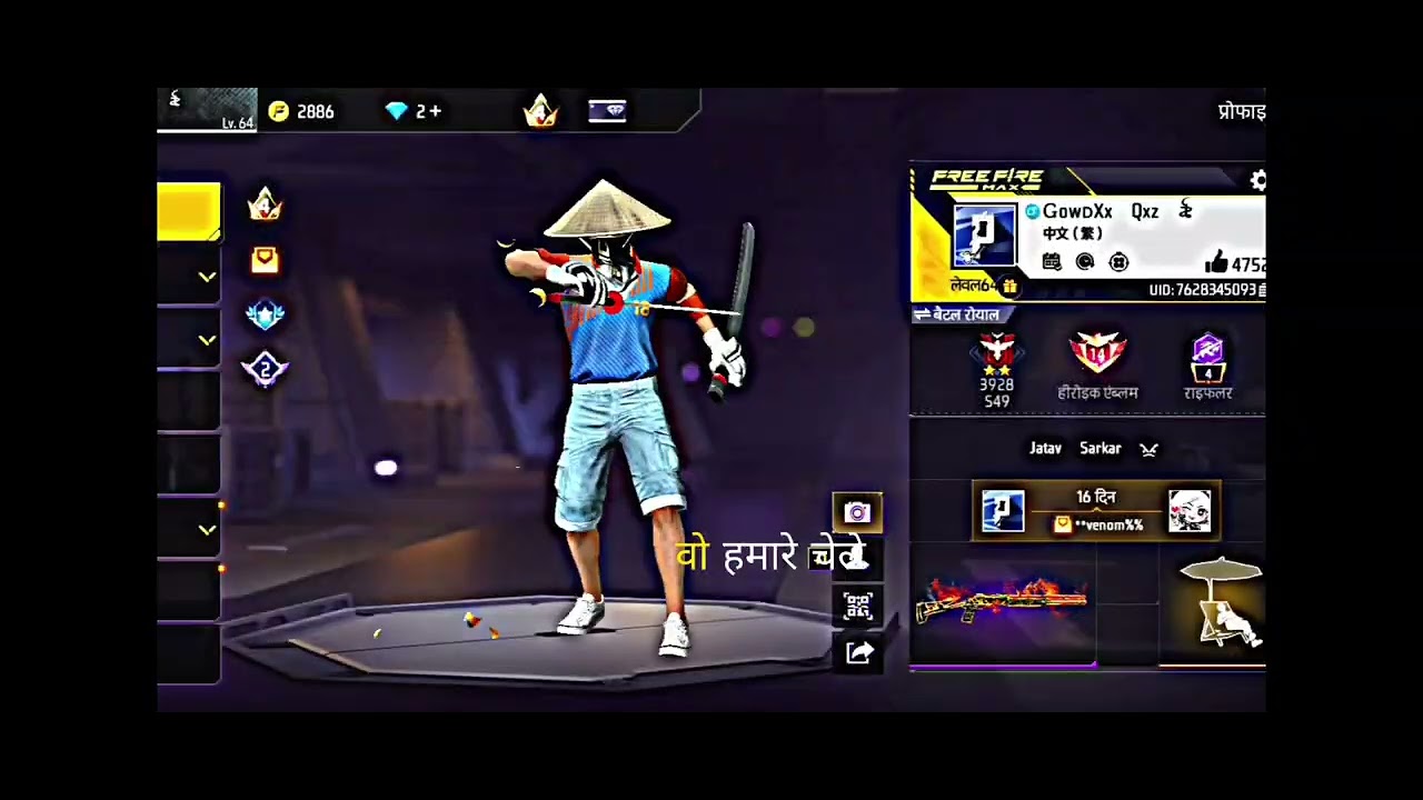 New trend. #freefire #gamergamer #garenafreefire #freefireindia #indiagames #gamer #freefire #free