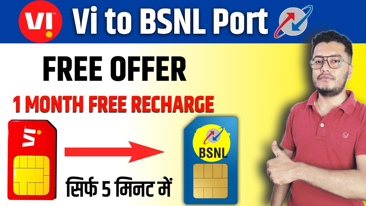 Vi to BSNL Port | Vi to bsnl Port Kaise Kare | Vi to bsnl Port Process | How to Port to Bsnl