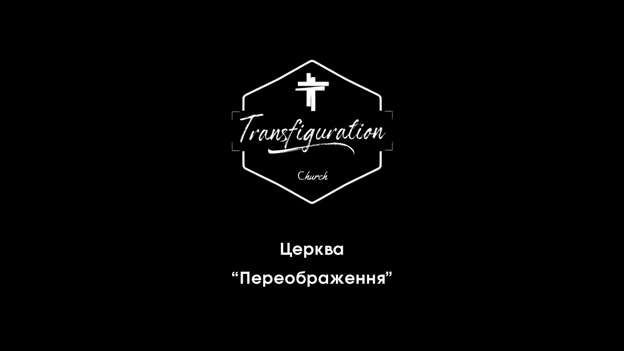 Ранкове служіння