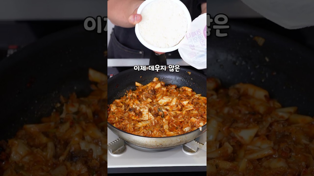 한 번 만들면 무조건 저장할 수 밖에 없는 김치볶음밥 레시피