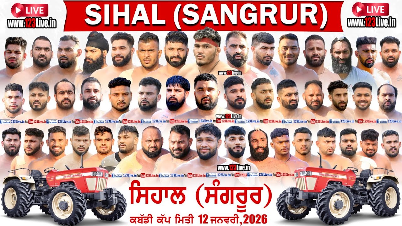 🔴[Live] Sihal (Sangrur) Kabaddi Cup 12-01-2026/www.123Live.in