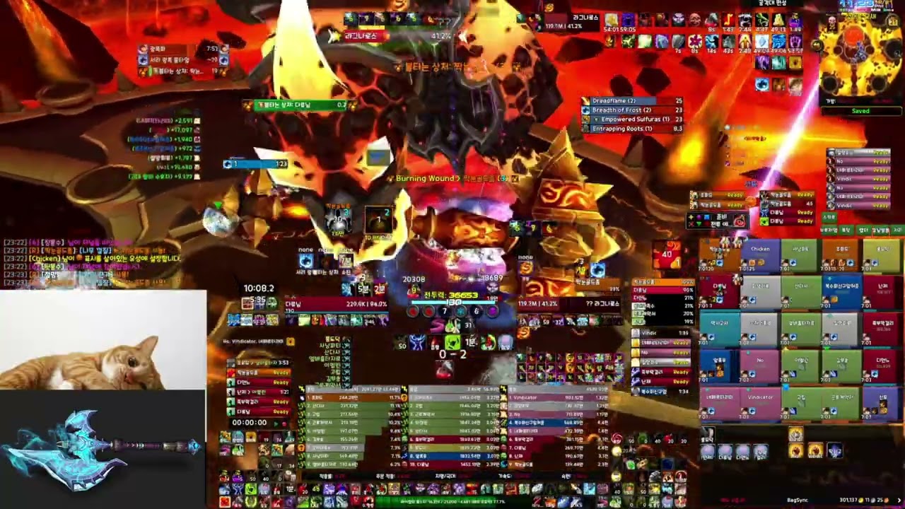 라그나로스(Ragnaros)_혈죽탱(Blood DK)_World of Warcraft Classic_CATA_Firelands Heroic_watch last min