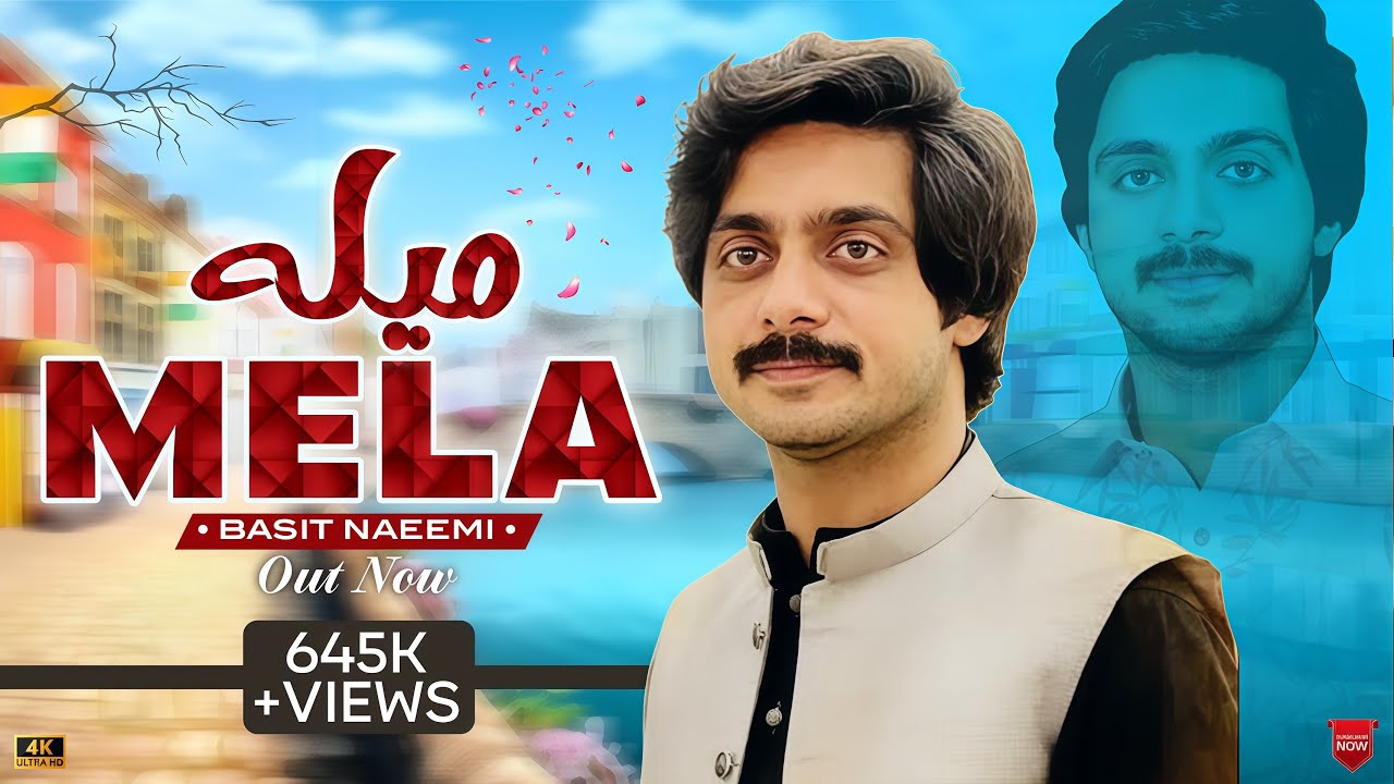 #Mela By Basit Naeemi | Muhammad Basit Naeemi Official Song 2020 |  #Basit_Naeemi_Official