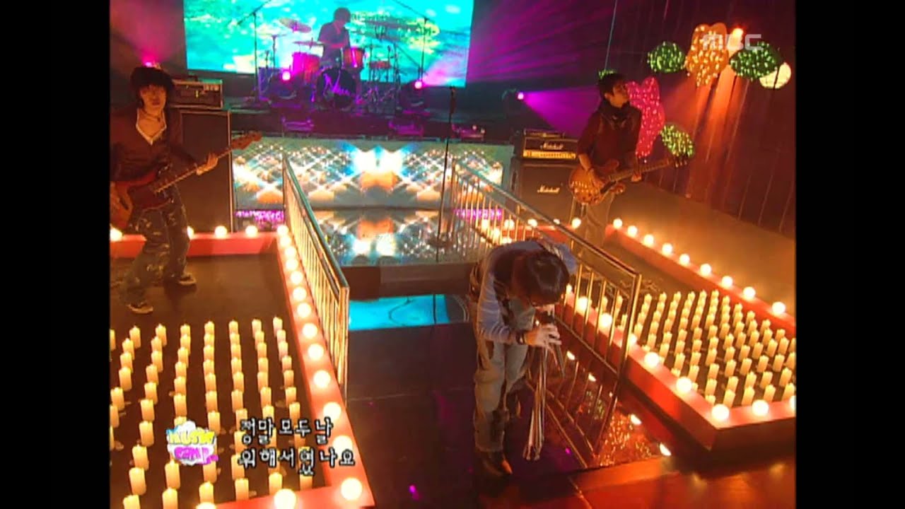 Nell - Thank You, 넬 - 땡큐, Music Camp 20041127