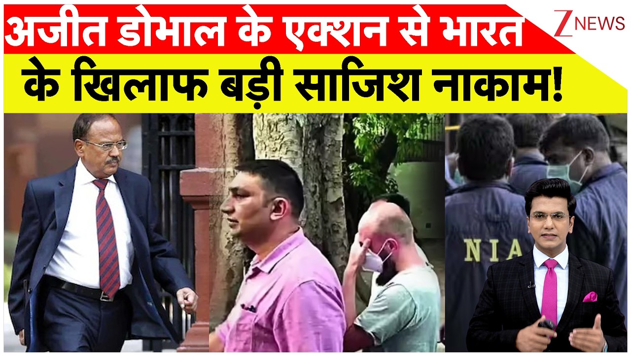 Doval Big Action On US-Ukraine Citizen : अजीत डोभाल के एक्शन से भारत के खिलाफ बड़ी साजिश नाकाम!
