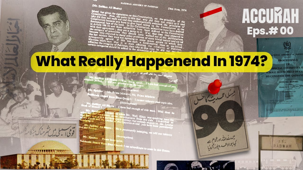 What Happened in 1974 in the National Assembly of Pakistan | An Ahmadi Perspective | Episode 00