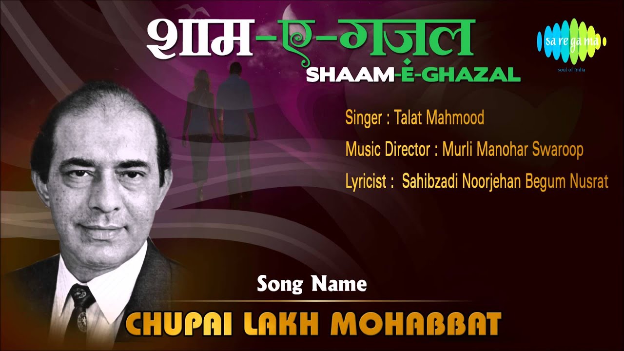 Chupai Lakh Mohabbat | Shaam-E-Ghazal | Talat Mahmood