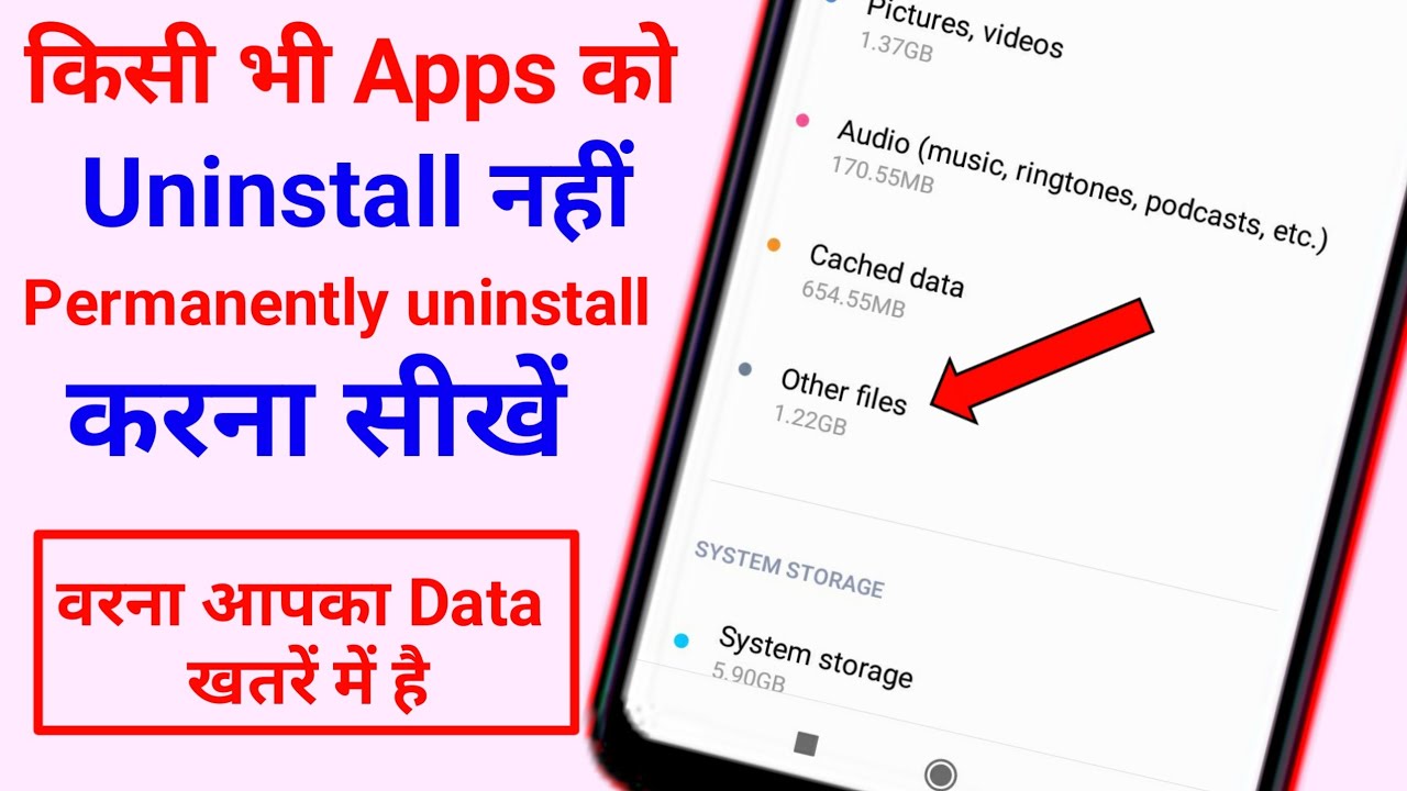How to Delete uninstall Apps data permanently | App uninstall Kaise kare | app not installed