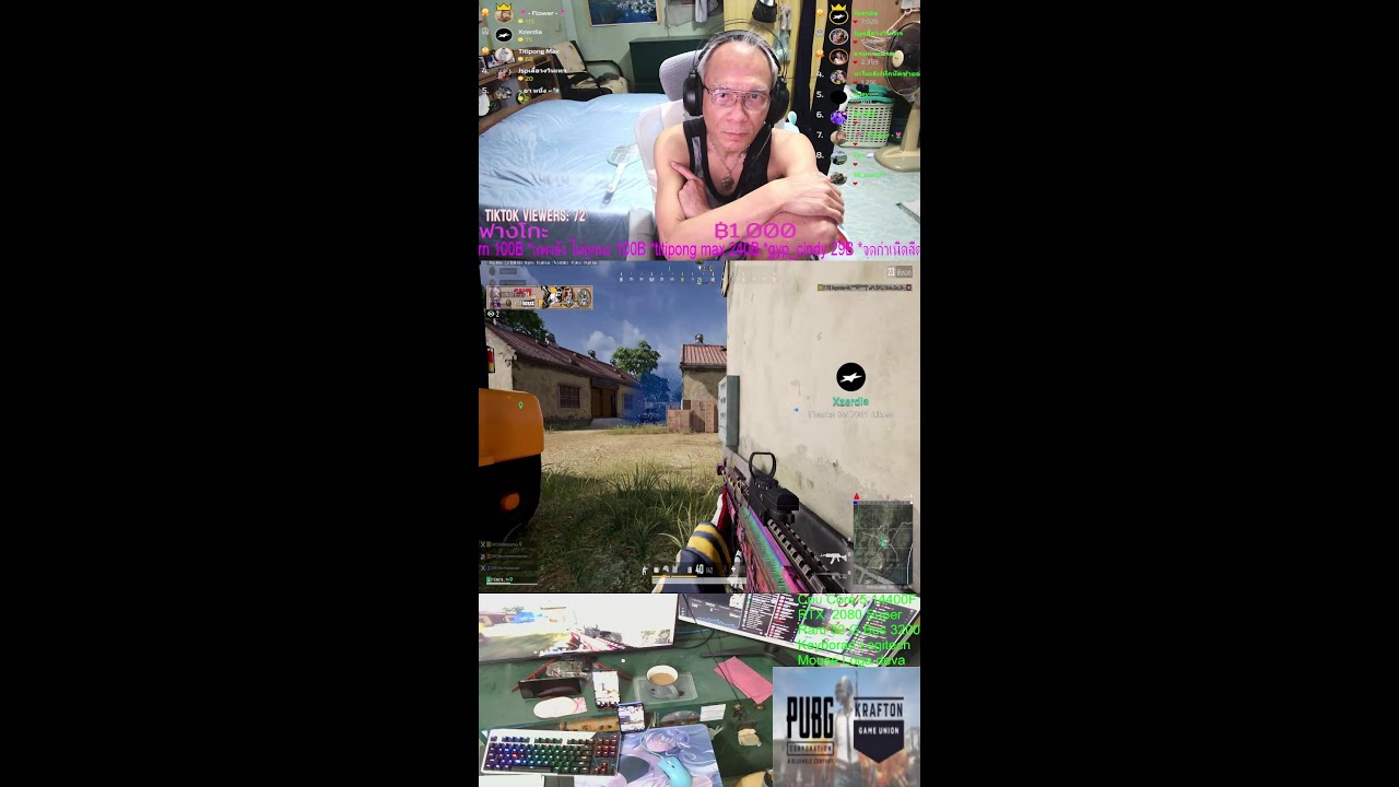 คนแก่58ปีเล่นเกมพับจี ก็เล่นได้ตามวัยเพราะใจรัก