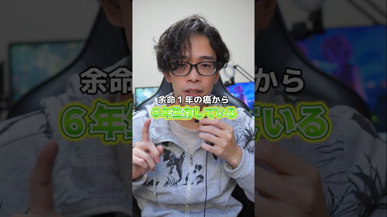 【真実】死亡リスクを下がる食べ物 #癌 #健康生活