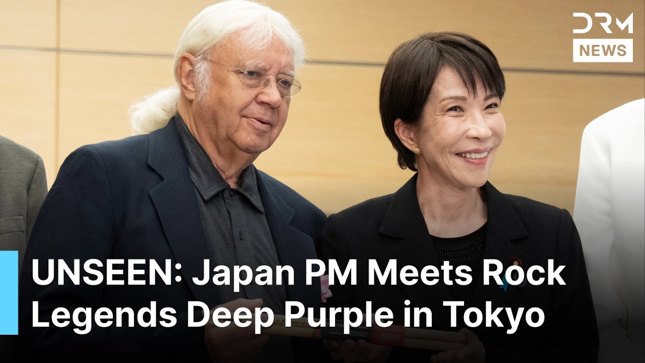 「あなたは私の神」―日本の高市首相、東京で憧れのディープ・パープルと貴重な対面 | AC1B