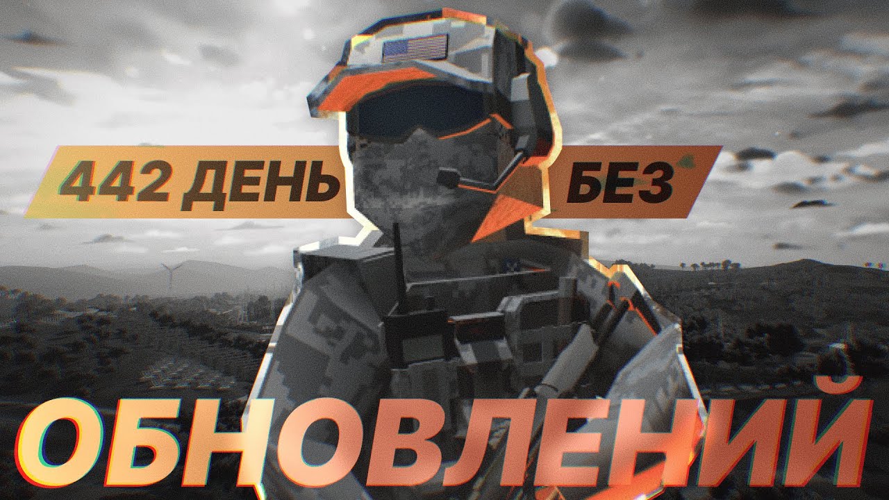 Battlebit Remastered - МЁРТВ?