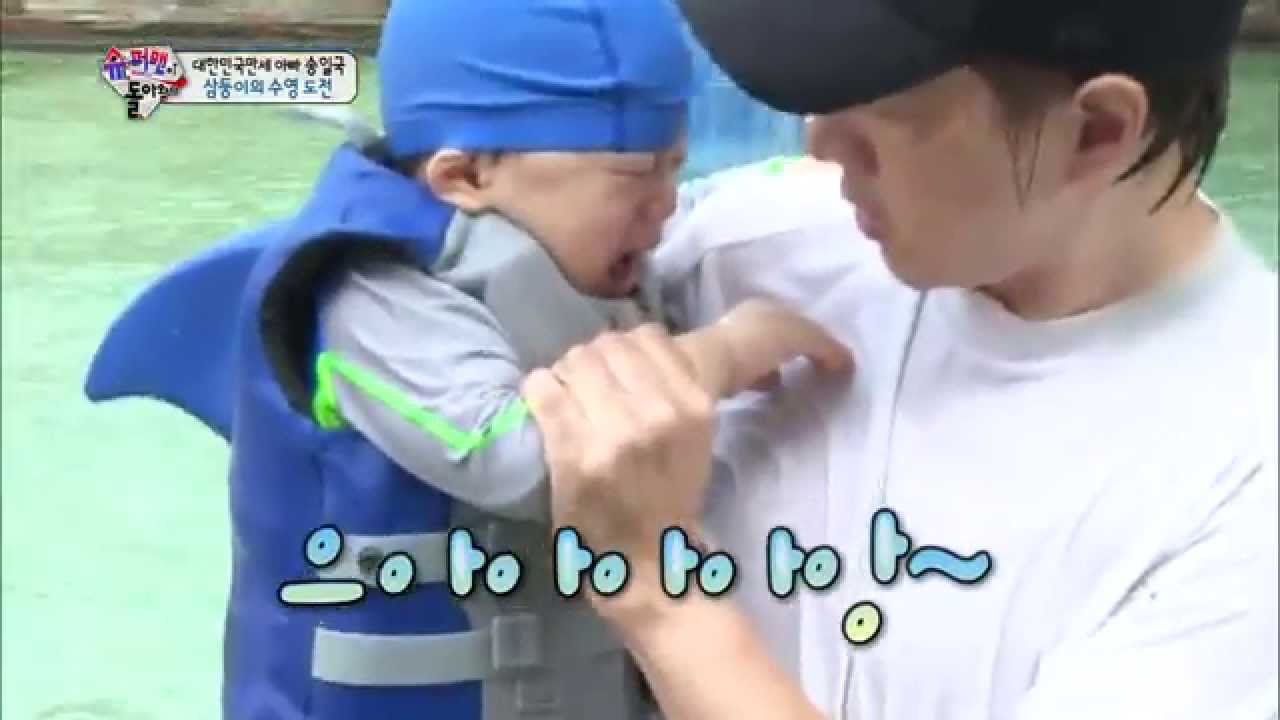 [HIT] 슈퍼맨이 돌아왔다-물에 빠진 만세에 놀란 송일국, 송국보트의 등장.20140803