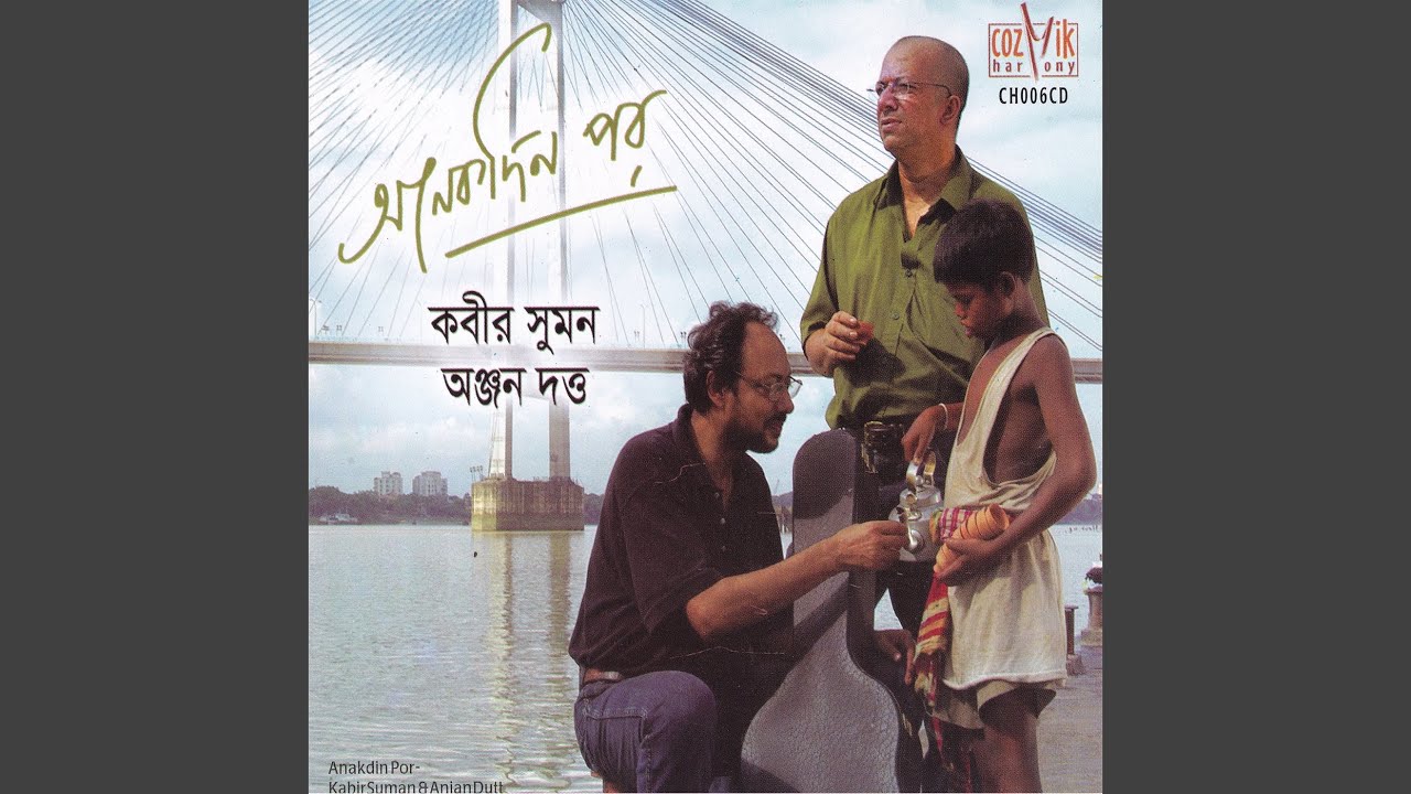 Fhulmoni Ishraat