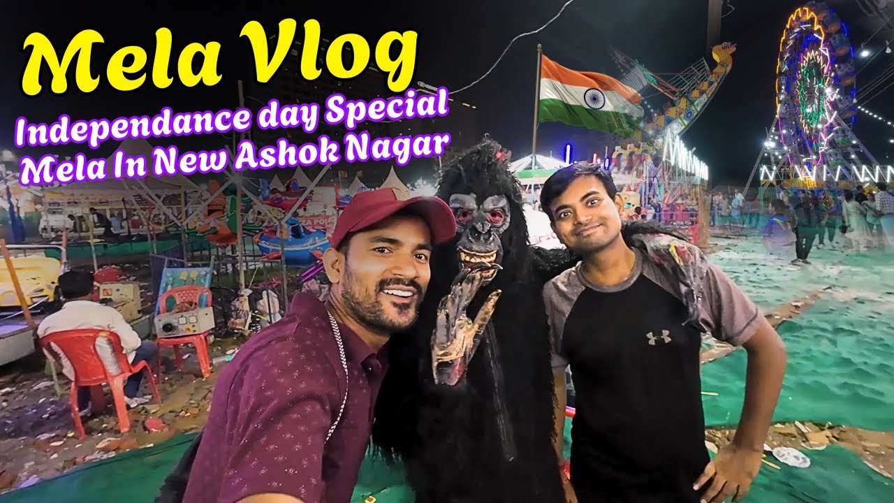 Mela Vlog || Independance day Special Mela In New Ashok Nagar || न्यू अशोक नगर में स्वतंत्रता दिवस..