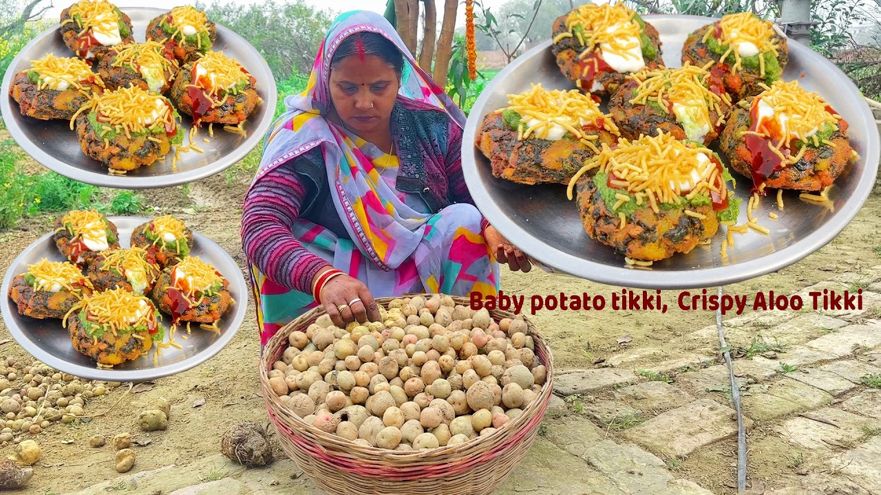 छोटी आलू की क्रिस्पी टिक्की, चटपटी और टेस्टी रेसिपी, बनाने की विधि | Crispy Baby Potato Tikki
