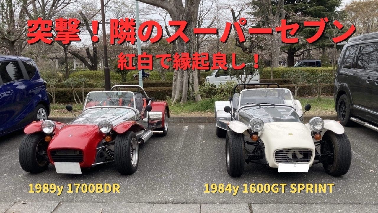 【ケーターハムスーパーセブン】1600GTスプリントbyホルベイには、ロータスセブンの薫陶が色濃く残っていた #caterham #lotus #旧車