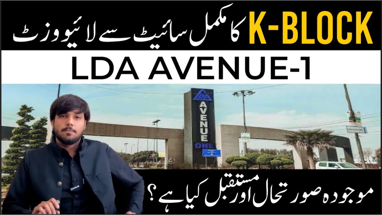 High Potential Investment Opportunity in LDA Avenue 1 Block K