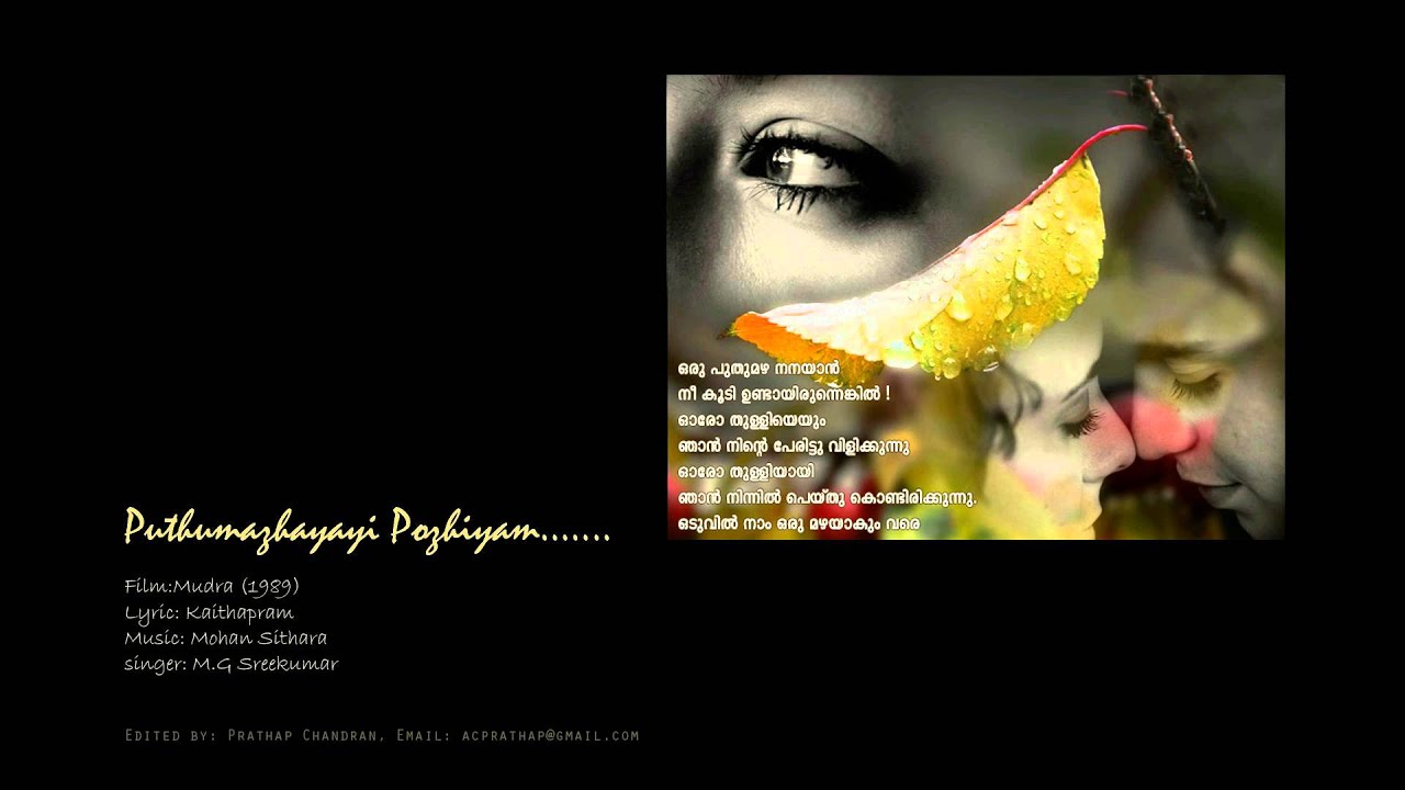 Puthumazhayayi Pozhiyam.......Mudra (1989)
