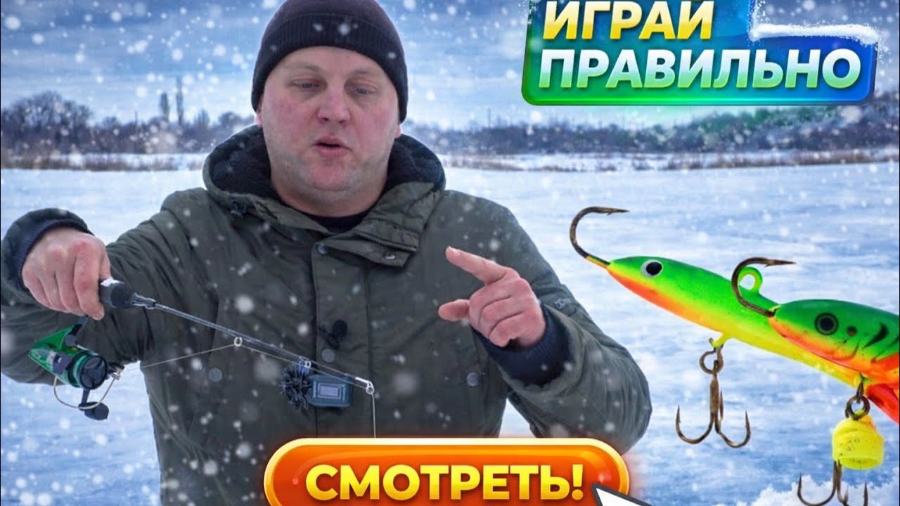 ТРИ СЕКРЕТА уловистой проводки балансира
