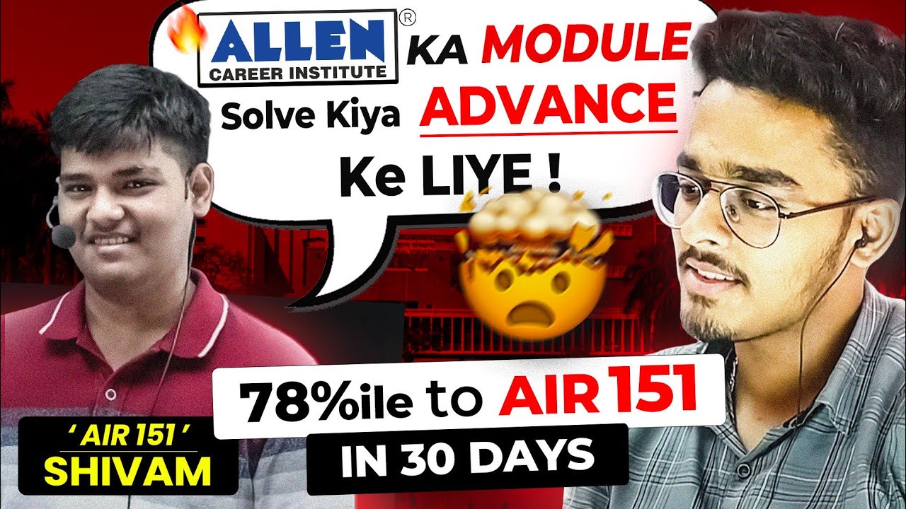 How Shivam Cracked IIT Bombay From 78%ile(JEE Mains) in 1 month😱🔥| Is PW Enough? | IIT Motivation