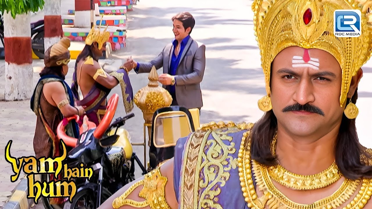 यमराज और चित्रगुफ्त मिलके किसके प्यार की कहानी सुलझा रहे है ? | Yam hain Hum | Full New Episode