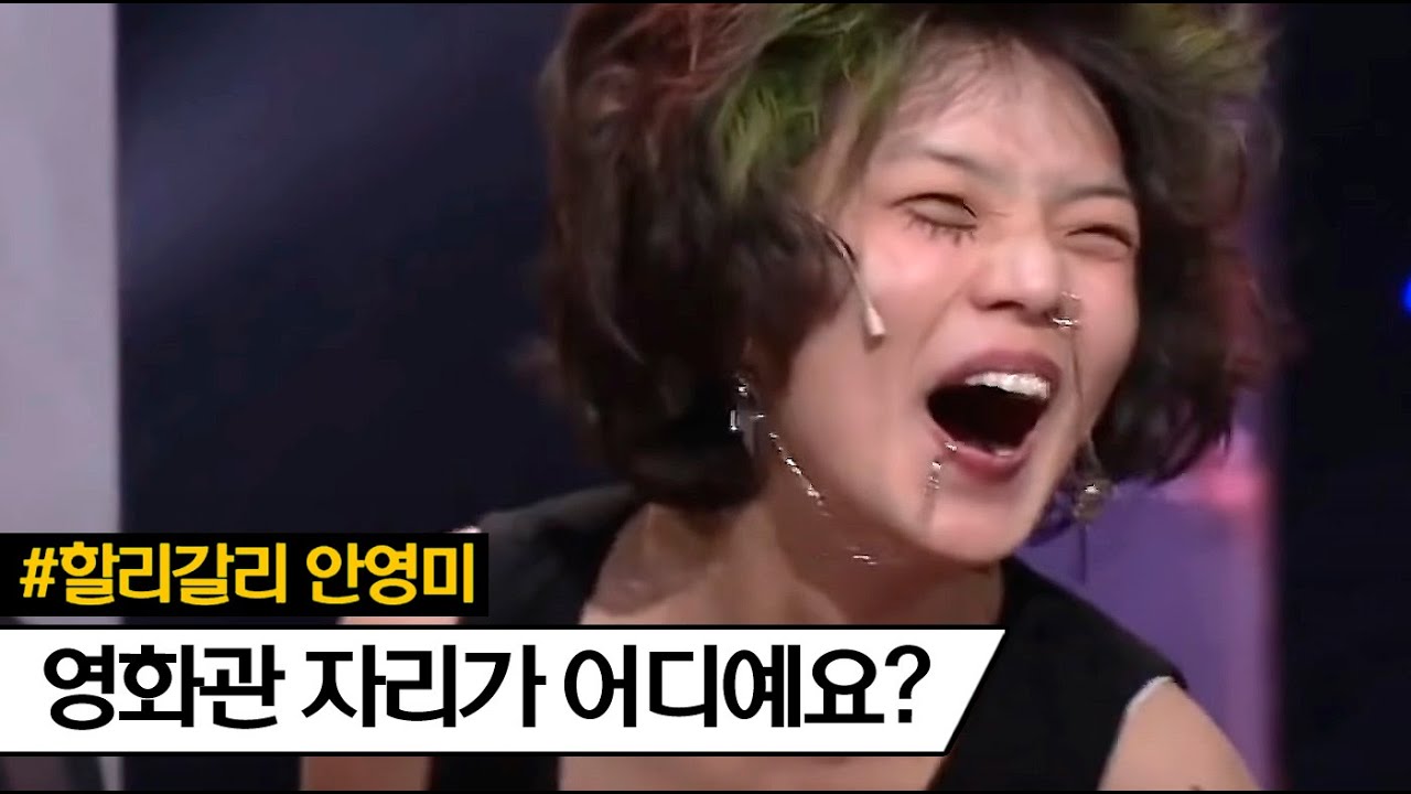 한민관 유희열이요. 아 빵터졌어 #코미디빅리그