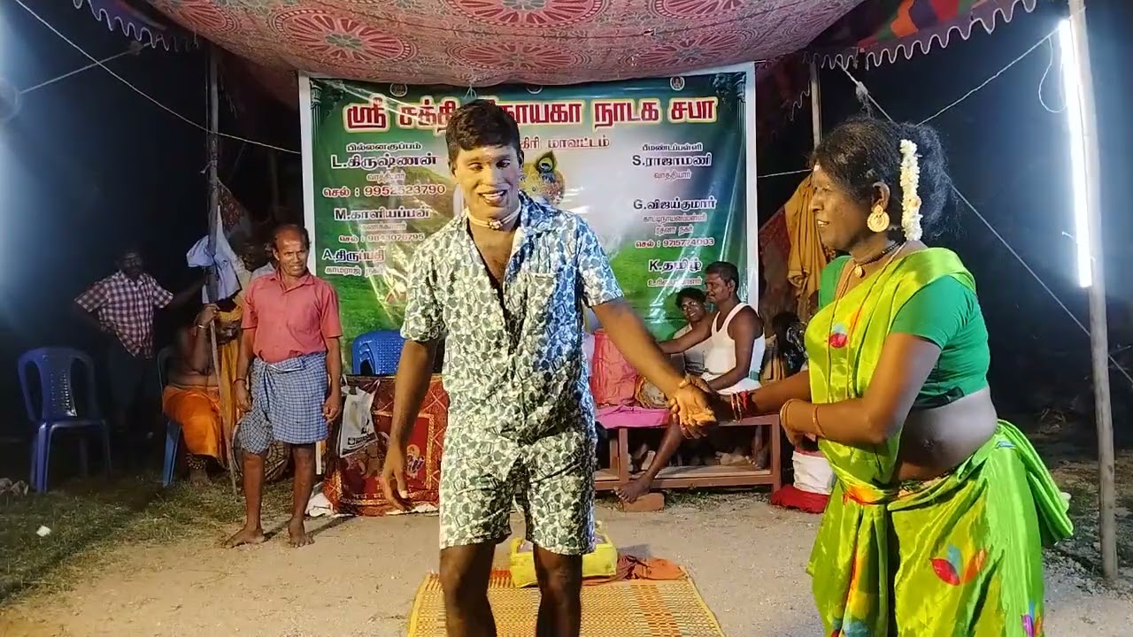 மாறன் தொட்டி கோவிந்தம்மாள் பபூன் இவர்கள் காமெடி😆😆🤣🤣😂😂😂